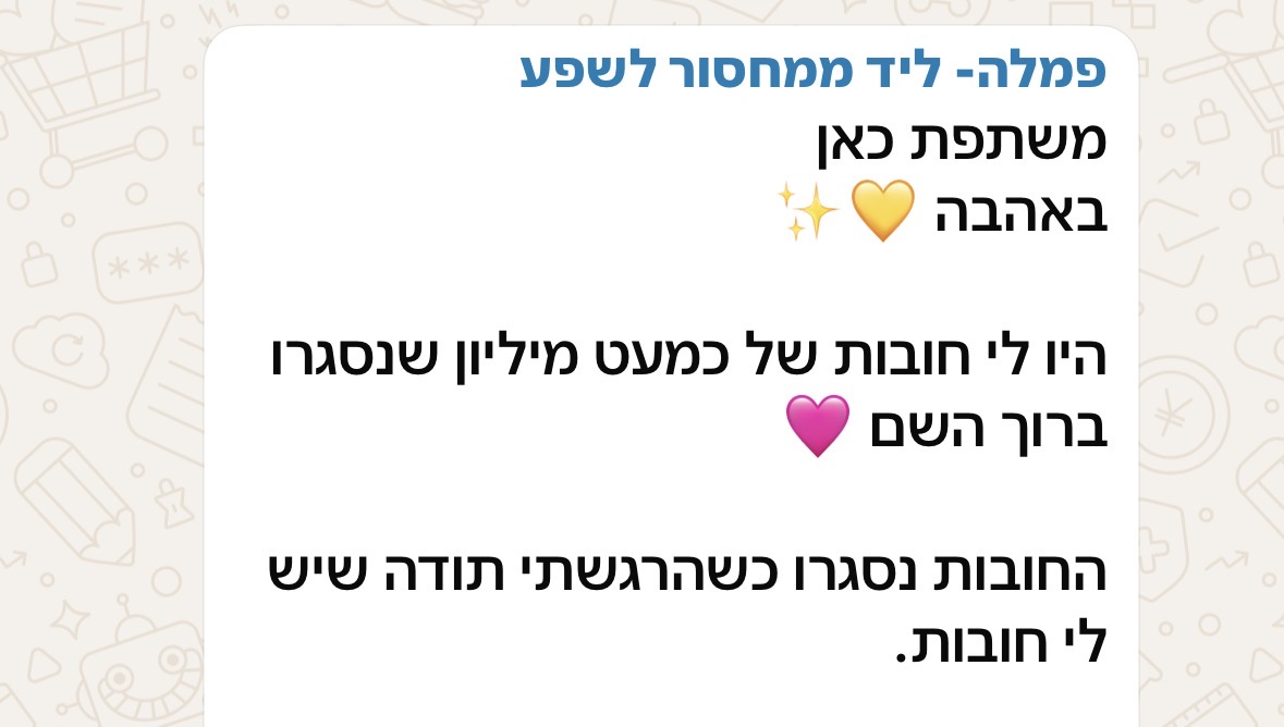 העדות של פמלה: יציאה מחובות של כמעט מיליון
