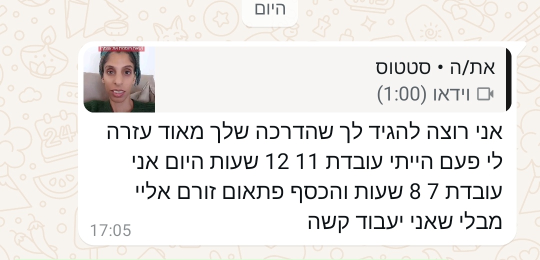 עדות: פעם עבדתי 11-12 שעות, היום 7-8 והכסף זורם אליי